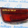 Оптика задняя Audi (Ауди) A3 III 8V (12-20)