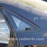 Боковая форточка Audi (Ауди) A3 III 8V (12-20)