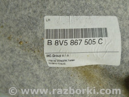 ФОТО Отделка крыши для Audi (Ауди) A3 III 8V (12-20) Одеса