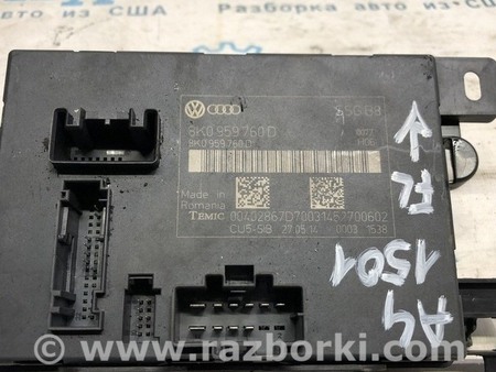 ФОТО Лючок бензобака для Audi (Ауди) A4 IV B8 8K (07-15) Одеса