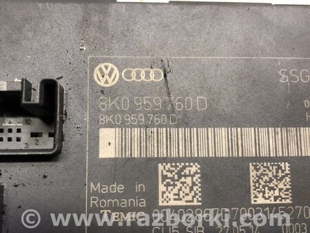 ФОТО Лючок бензобака для Audi (Ауди) A4 IV B8 8K (07-15) Одеса