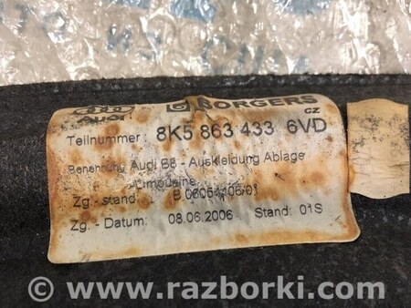 ФОТО Омыватель и очиститель для Audi (Ауди) A4 IV B8 8K (07-15) Одеса