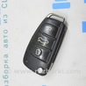 Ключ Audi (Ауди) A3 III 8V (12-20)