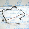 Проводка Audi (Ауди) A3 III 8V (12-20)