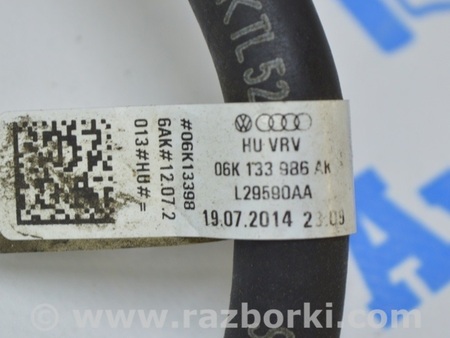 ФОТО Система охлаждения для Audi (Ауди) A3 III 8V (12-20) Одеса