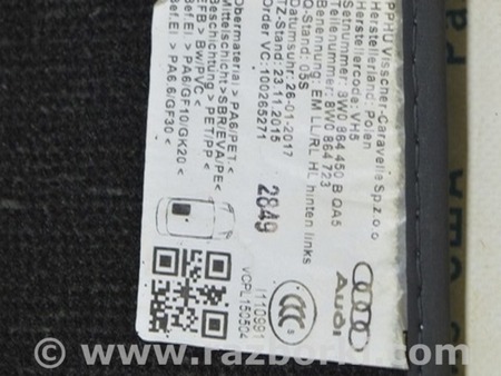 ФОТО Покрытие пола для Audi (Ауди) A4 V B9 - 8W (2015-) Одеса
