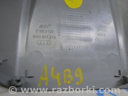 ФОТО Зеркало внутрисалонное для Audi (Ауди) A4 V B9 - 8W (2015-) Одеса