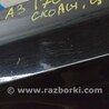 ФОТО Крылья для Audi (Ауди) A3 III 8V (12-20) Одеса