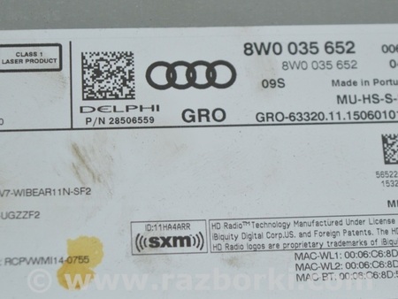 ФОТО Мультимедиа для Audi (Ауди) A4 V B9 - 8W (2015-) Одеса
