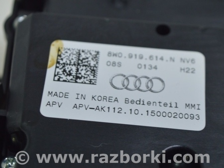 ФОТО Центральная консоль бокс для Audi (Ауди) A4 V B9 - 8W (2015-) Одеса