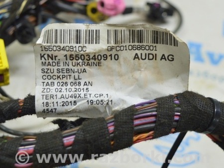 ФОТО Проводка для Audi (Ауди) A4 V B9 - 8W (2015-) Одеса