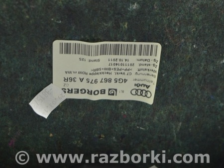 ФОТО Крышка багажника для Audi (Ауди) A6 C7 4G (11-18) Одеса