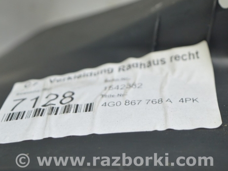 ФОТО Отделка стоек и проемов для Audi (Ауди) A6 C7 4G (11-18) Одеса