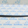 Стекло лобовое/заднее Audi (Ауди) A6 C7 4G (11-18)