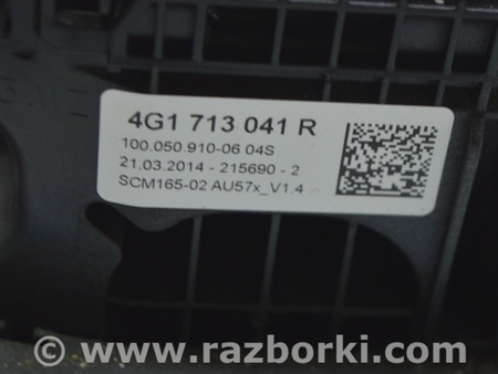 ФОТО Переключение передач для Audi (Ауди) A6 C7 4G (11-18) Одеса
