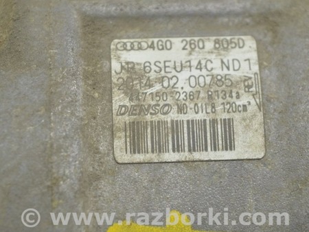 ФОТО Система кондиционирования для Audi (Ауди) A6 C7 4G (11-18) Одеса