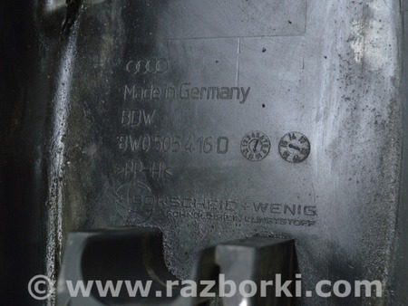 ФОТО Рычаг задний для Audi (Ауди) A4 V B9 - 8W (2015-) Одеса