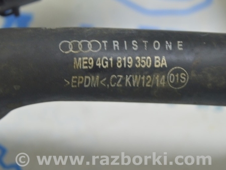 ФОТО Система охлаждения для Audi (Ауди) A6 C7 4G (11-18) Одеса