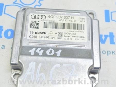 ФОТО Компьютеры управления для Audi (Ауди) A6 C7 4G (11-18) Одеса