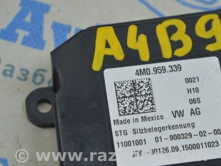 ФОТО Компьютеры управления для Audi (Ауди) A4 V B9 - 8W (2015-) Одеса