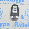 Ключ Audi (Ауди) A6 C7 4G (11-18)