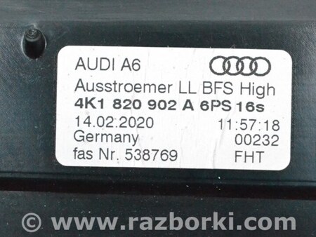 ФОТО Передняя панель для Audi (Ауди) A7 C8 (10.2017-...) Одеса