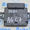 Компьютеры управления Audi (Ауди) A6 C7 4G (11-18)