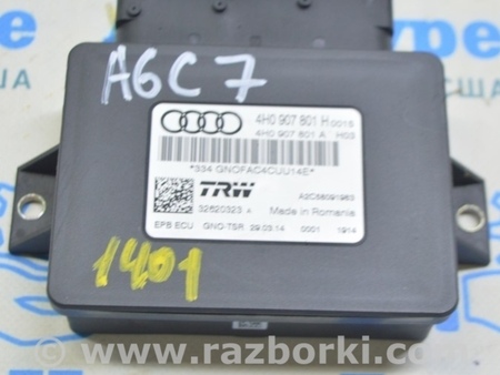 ФОТО Компьютеры управления для Audi (Ауди) A6 C7 4G (11-18) Одеса
