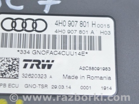 ФОТО Компьютеры управления для Audi (Ауди) A6 C7 4G (11-18) Одеса