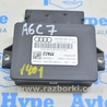 Компьютеры управления Audi (Ауди) A6 C7 4G (11-18)