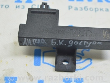 ФОТО Компьютеры управления для Audi (Ауди) A6 C7 4G (11-18) Одеса