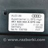 ФОТО Передняя панель для Audi (Ауди) A7 C8 (10.2017-...) Одеса