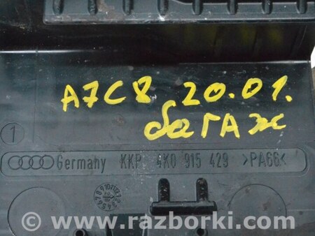 ФОТО АКБ для Audi (Ауди) A7 C8 (10.2017-...) Одеса