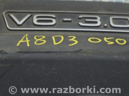 ФОТО Накладка двигателя для Audi (Ауди) A8 II D3 4E (02-09) Одеса