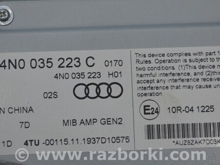 ФОТО Акустика для Audi (Ауди) A7 C8 (10.2017-...) Одеса