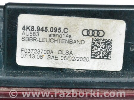 ФОТО Оптика задняя для Audi (Ауди) A7 C8 (10.2017-...) Одеса