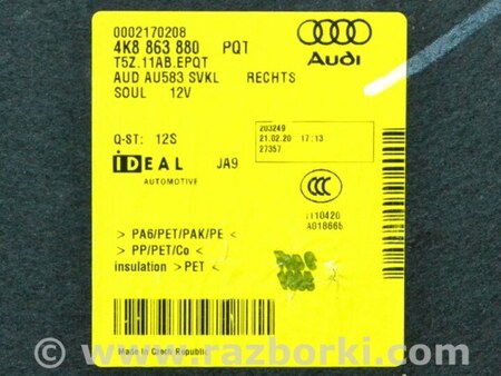 ФОТО Багажник для Audi (Ауди) A7 C8 (10.2017-...) Одеса