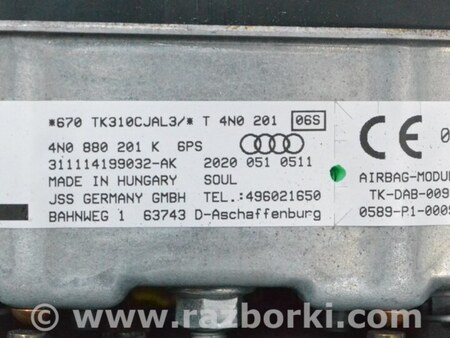 ФОТО Безопасность / airbags для Audi (Ауди) A7 C8 (10.2017-...) Одеса