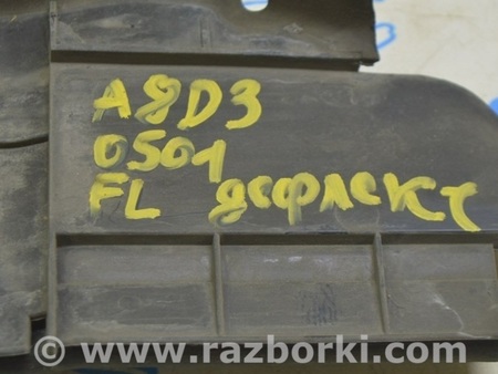 ФОТО Система охлаждения для Audi (Ауди) A8 II D3 4E (02-09) Одеса