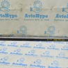 Дверь задняя правая Audi (Ауди) A8 II D3 4E (02-09)