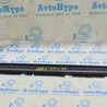 Дверь задняя правая Audi (Ауди) A8 II D3 4E (02-09)