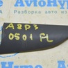 Дверь передняя левая Audi (Ауди) A8 II D3 4E (02-09)