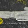ФОТО Багажник для Audi (Ауди) A8 II D3 4E (02-09) Одеса