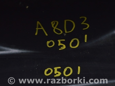 ФОТО Багажник для Audi (Ауди) A8 II D3 4E (02-09) Одеса