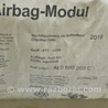 Безопасность / airbags Audi (Ауди) A8 II D3 4E (02-09)
