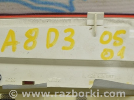 ФОТО Оптика задняя для Audi (Ауди) A8 II D3 4E (02-09) Одеса