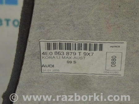 ФОТО Багажник для Audi (Ауди) A8 II D3 4E (02-09) Одеса