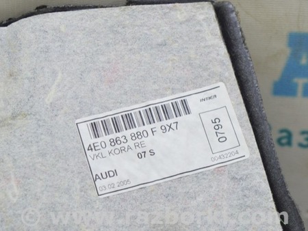 ФОТО Багажник для Audi (Ауди) A8 II D3 4E (02-09) Одеса