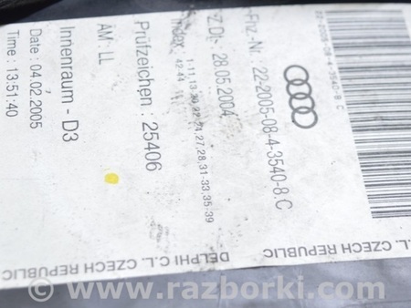 ФОТО Проводка для Audi (Ауди) A8 II D3 4E (02-09) Одеса