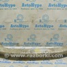 Бампер задний Audi (Ауди) A8 II D3 4E (02-09)